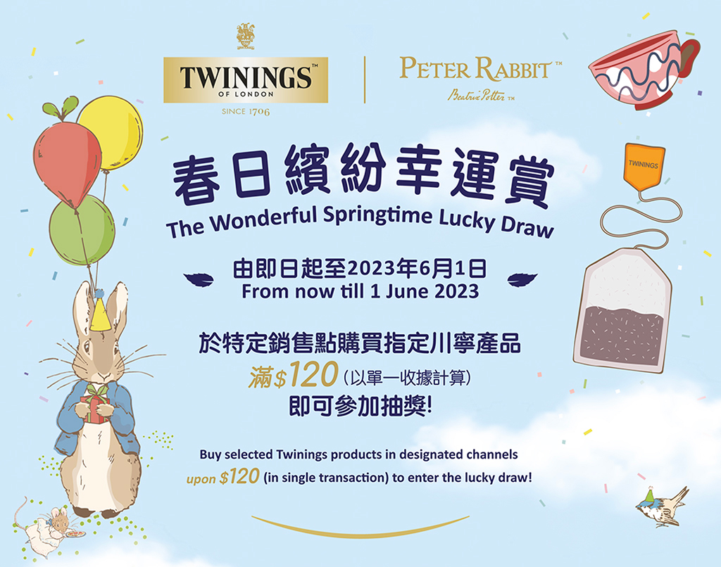 Twinings x Peter Rabbit Lucky